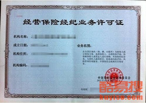 餐飲服務許可證辦理全攻略 石景山區衛生環保環評批復不可或缺