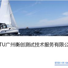 深圳市立訊產(chǎn)品技術(shù)服務(wù)有限公司 專業(yè)CE認(rèn)證、FCC認(rèn)證與RoHS技術(shù)服務(wù)