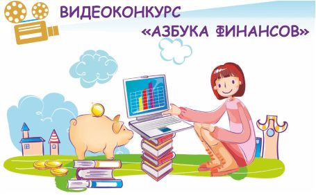 俄羅斯通過數(shù)字技術(shù)推廣財(cái)經(jīng)素養(yǎng)教育 現(xiàn)狀與展望