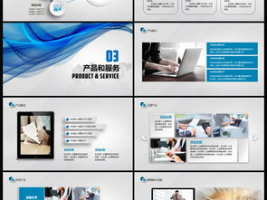 藍(lán)色微立體 引領(lǐng)未來，以科技賦能商業(yè)創(chuàng)新