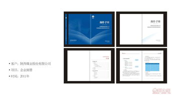 專業(yè)畫冊與手冊設(shè)計服務(wù)全覽 從農(nóng)產(chǎn)品到科技集團(tuán)的視覺溝通藝術(shù)