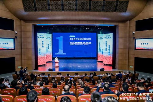 科技賦能 職教先行 2022年革命老區(qū)職業(yè)教育高質(zhì)量發(fā)展研討會(huì)成功舉辦